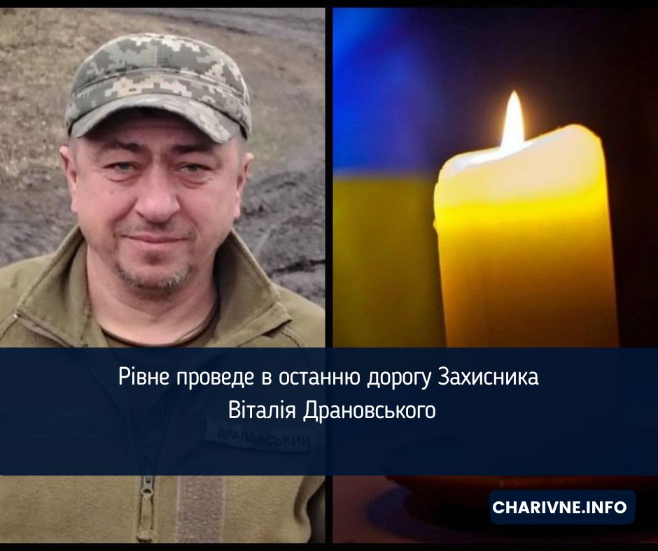 Фото ілюстративне